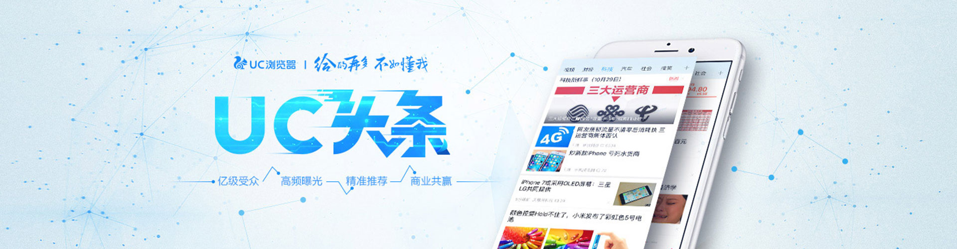 金昌网络推广开户